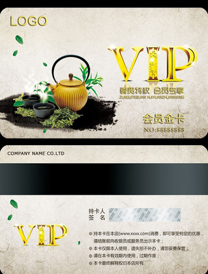 �ŵ���ղ��Ļ�VIP��