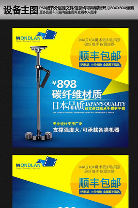 ��Ӱ�豸��ͼֱͨ���Ա���è PSD