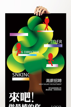 ��湫˾��Ƹ����ģ�� PSD