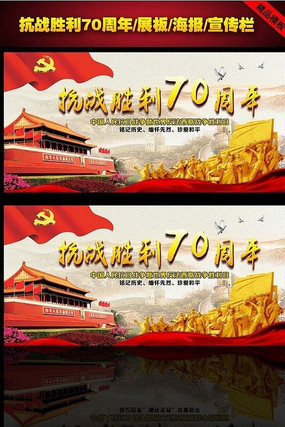 �������˹��սʤ��70����������