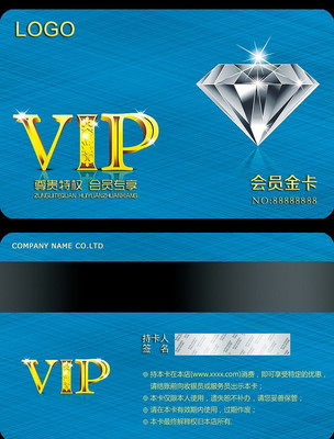 ��ɫ��ʯ��VIP����� PSD