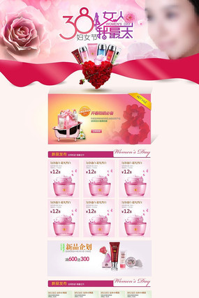 ����Ů��