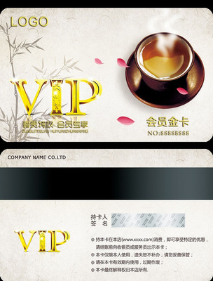 �й�����Ļ�VIP����� PSD