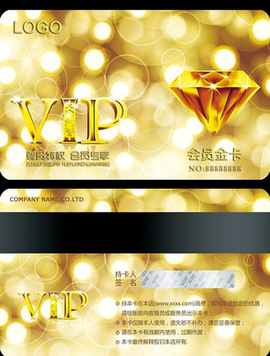 ������ʯVIP����� PSD