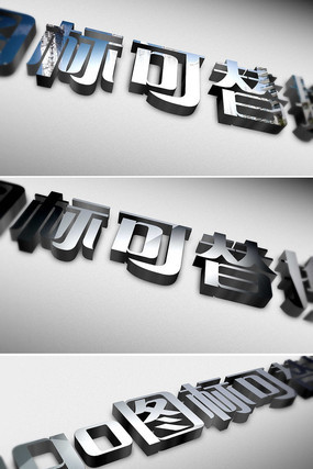 3D�������LOGO����AEƬͷģ�� aep