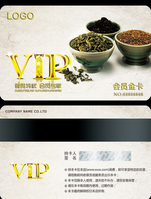 ����VIP�� PSD