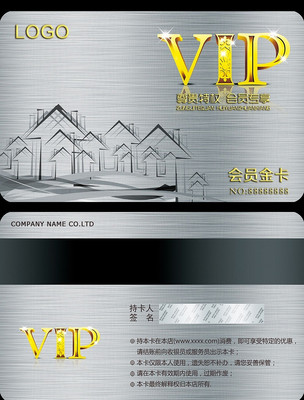 ���ز�VIP�� PSD