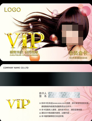 ��ɫ��������VIP�� PSD