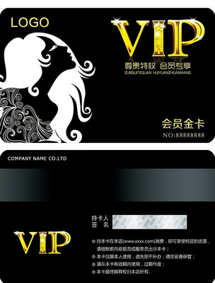 ��ɫ��������VIP�� PSD