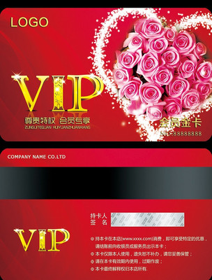 ��ɫ������ʯ��VIP�� PSD