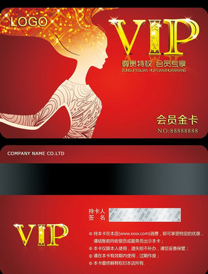 ��ɫ������������VIP�� PSD