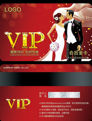 ����������ʯ��VIP�� PSD