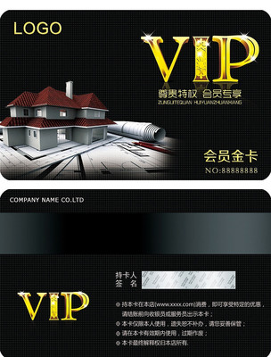 ����������ʯ��VIP�� PSD