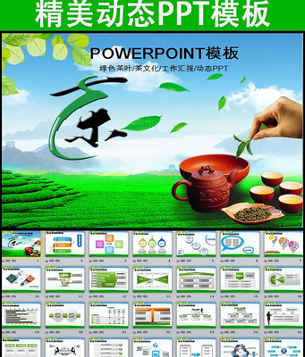 ���ϲ�Ҷ��װģ��