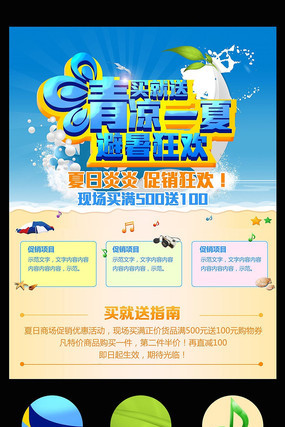 ����һ�����κ��� PSD