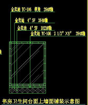 �鷿������̨����ǽ��װ���ͼֽ