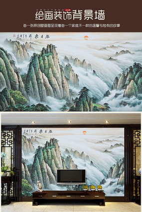 ���ն�����ʽˮī�������ӱ���ǽ TIF