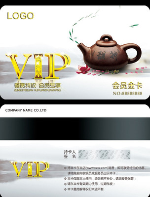 �й������VIP�� PSD