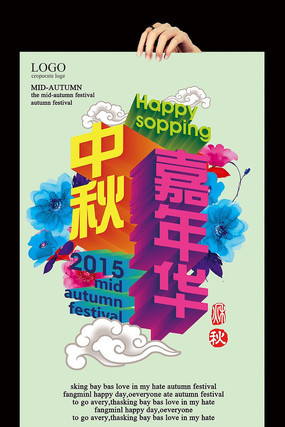 ������̼һ