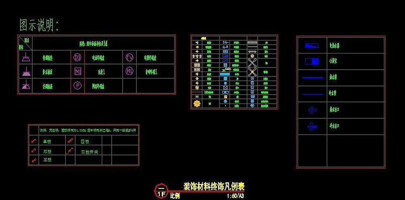 װ�β���ͼ�� CAD