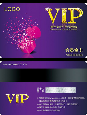 ��ɫ������ʯ��VIP�� PSD