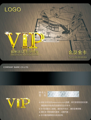 ���½���װ��VIP�� PSD