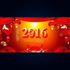 2016괺չ