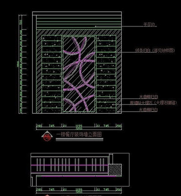 ��������װ��Ʒǽƽ����ʩ��ͼֽ CAD