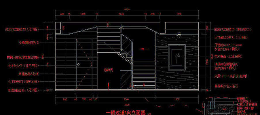 ����һ¥����A����ͼͼֽ CAD