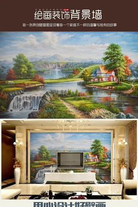 ����ԭ��ŷʽ��԰�ͻ��������ӱ���ǽ TIF