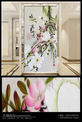 �ŵ䴺��Ũ�������ر���ǽ PSD