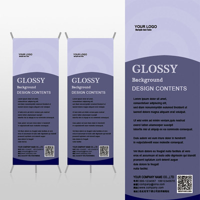 ����ɫ��ҵ������ҵxչ�ܱ���psdģ�� PSD