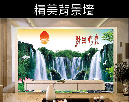 流水生财瀑布电视背景墙 流水生财瀑布电视背景墙