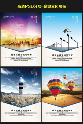 ��ҵ�Ļ�����PSDģ�� PSD