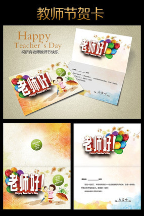 ��ʦ��ͨ����ͼƬ