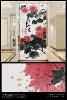 ˮī�����������ر���ǽ PSD