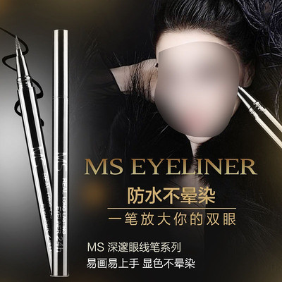 �Ա������ߵ���ױƷ����ֱͨ����ͼ PSD