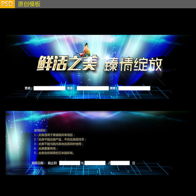 �Ż�ȯ����ȯģ���ز�