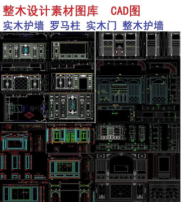 ��ľ�ز�ľ���ز�ͼ�� dwg