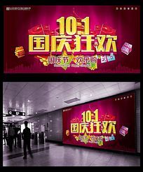 10.1����񻶻�������