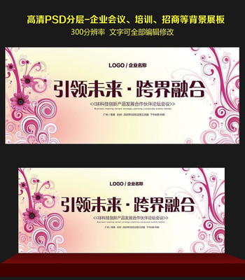 �������ƻ���չ�屳�����