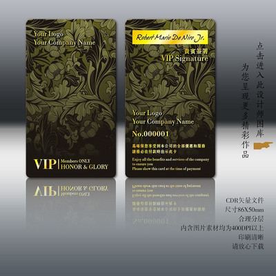 �ߵ����ƾƵ�VIP�����ģ���� CDR