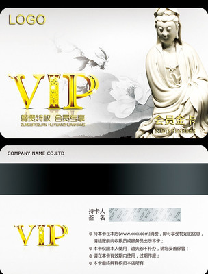 �ŵ�ˮī����VIP�� PSD