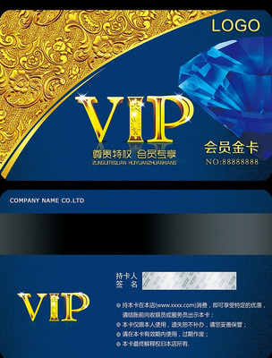 ��ɫ��ʯ��VIP�� PSD