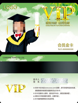 ��ɫ��������VIP�� PSD