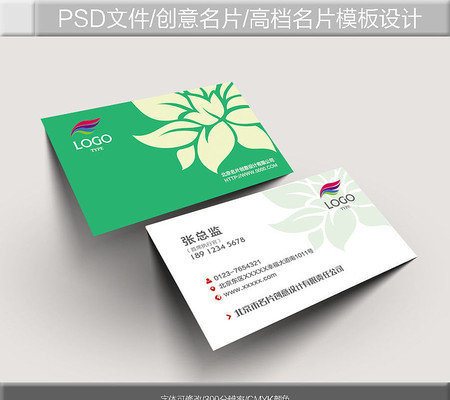 ��ɫ���ز���Ƭģ��