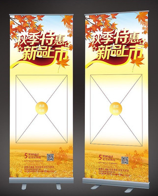 ��װ��Ʒ����չ�� PSD