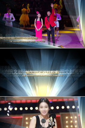 ��ҵ�佱������ƵAEģ�� aep