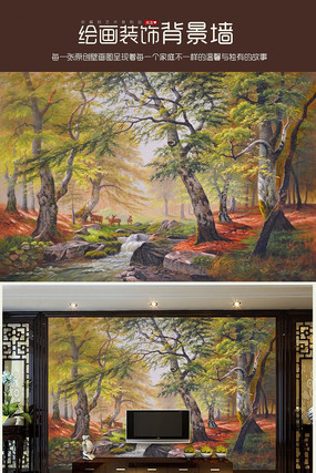 ɭ����Ȼ�羰�ͻ���������ǽ TIF