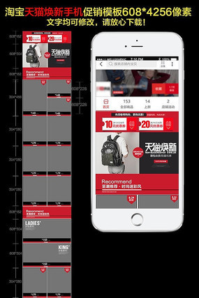 �Ա����������ֻ�����ģ�� PSD